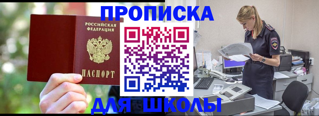 временная регистрация собственник в Питкяранте